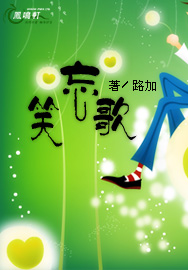 笑忘歌封面