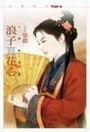 滨