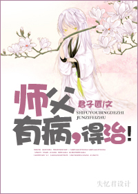 ʦ���в�,���Σ�