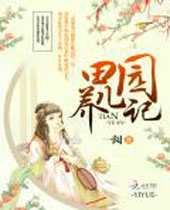 ��԰������