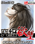 欲望沉迷封面
