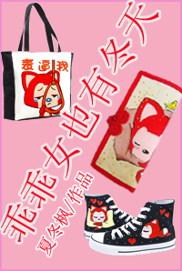 乖乖女也有冬天封面