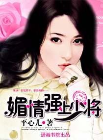 超级战将封面
