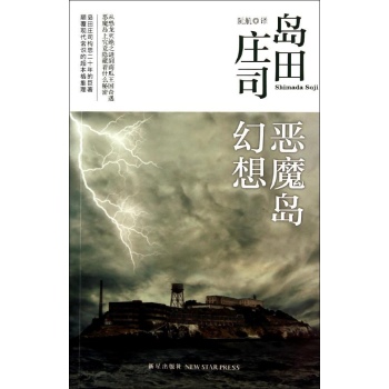 UFO大道封面