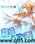 超级百宝囊封面