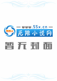 伴生姻缘封面
