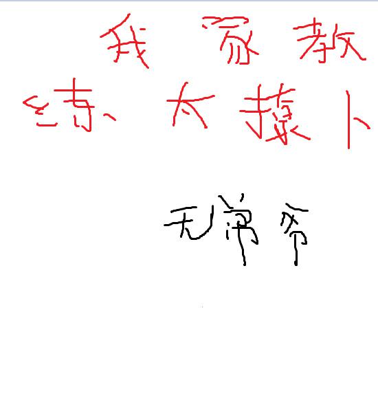 我家教练太撩人封面