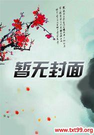 不爱不疯魔封面