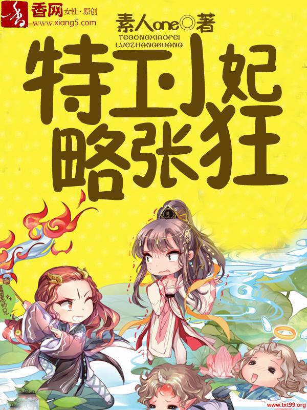 她与光同行封面